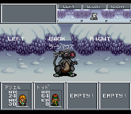 Fushigi no Dungeon 2 screenshot 4 for Super Famicom